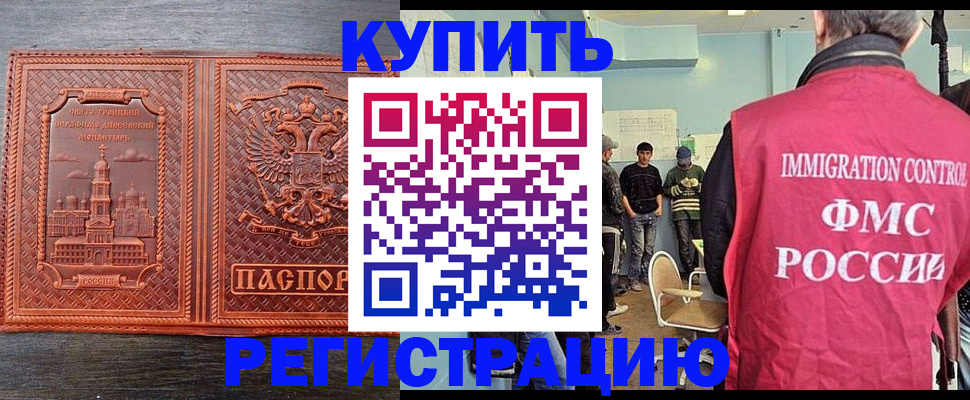 пропишу в квартире в Астрахани