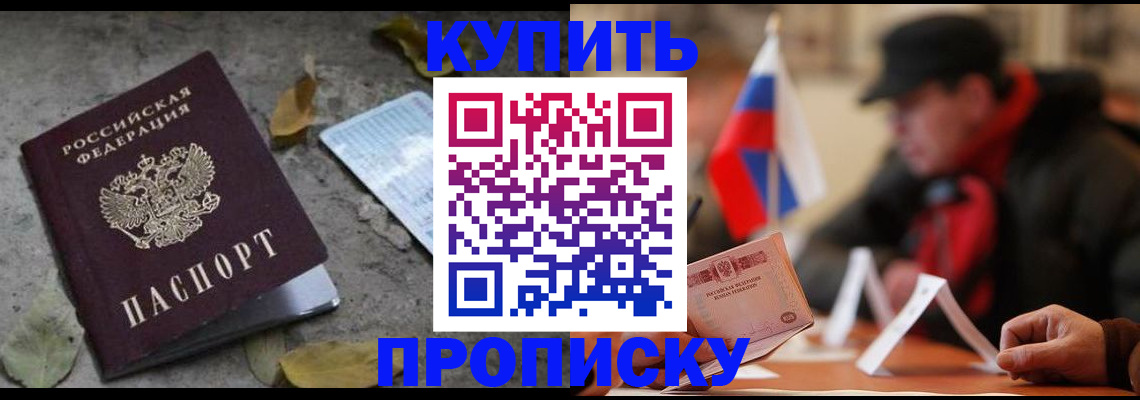 форма 3 в Астрахани